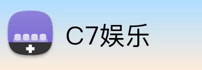C7娱乐 logo